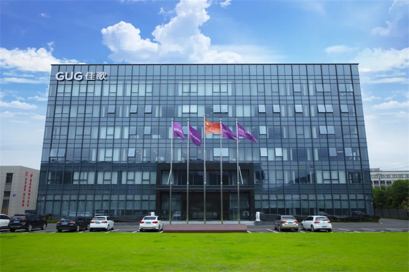 佳歌榮獲紹興市級工業(yè)設計中心、市級研發(fā)中心雙料大獎！