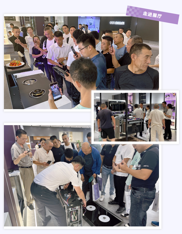 2024年佳歌集成廚電【新產(chǎn)業(yè)·大勢能】總部品牌推介會圓滿成功！一同開啟集成廚電新篇章，共鑄財富夢想！