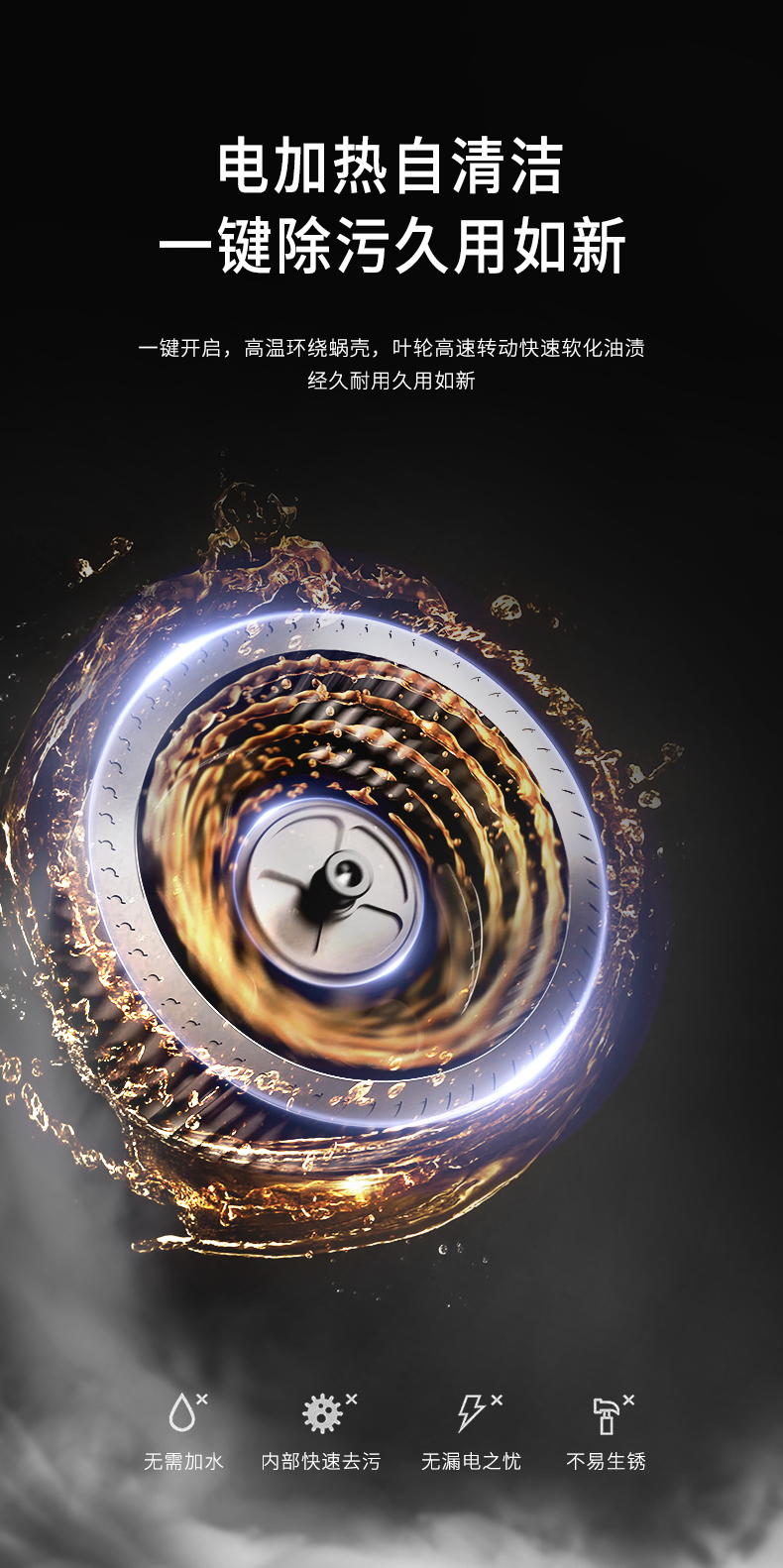 A5SZK蒸烤一體集成灶