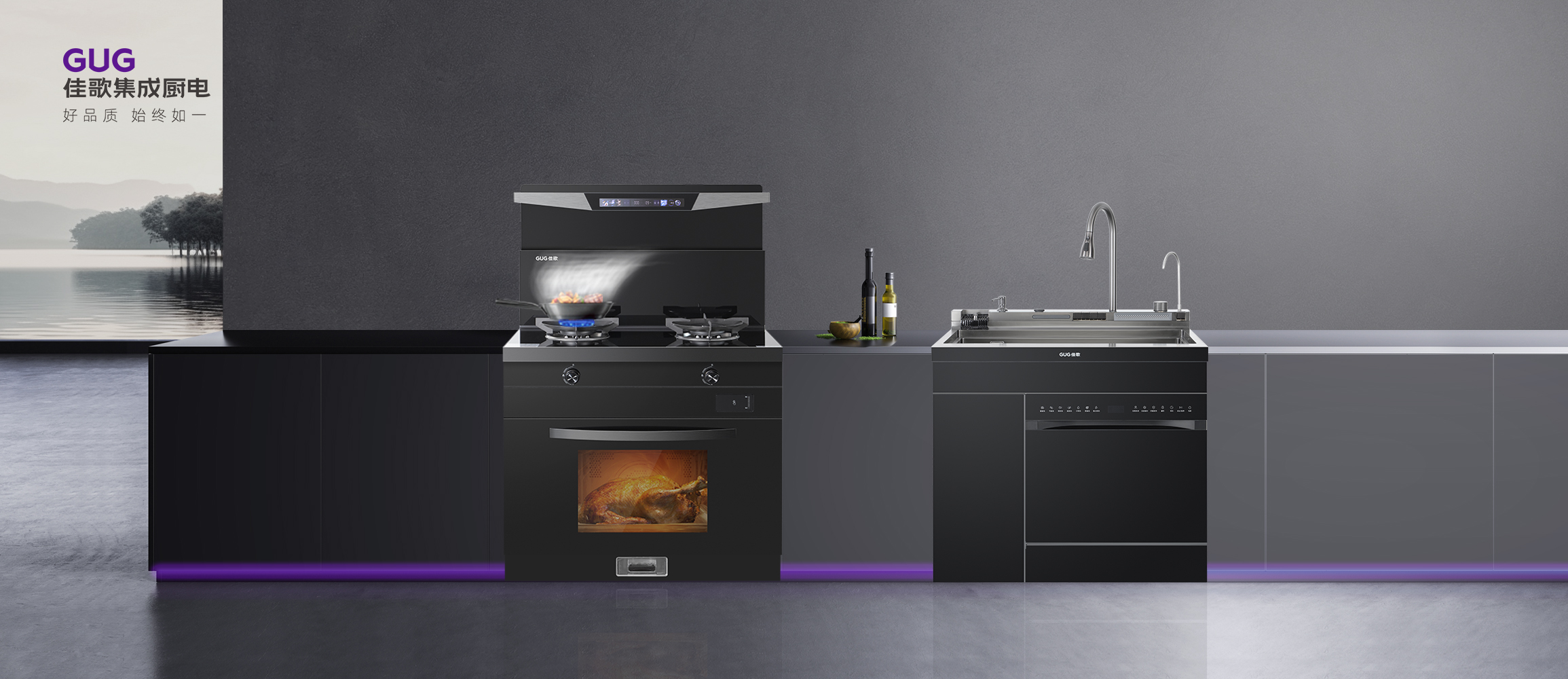 重塑廚房節(jié)奏，暢享烹飪自由！