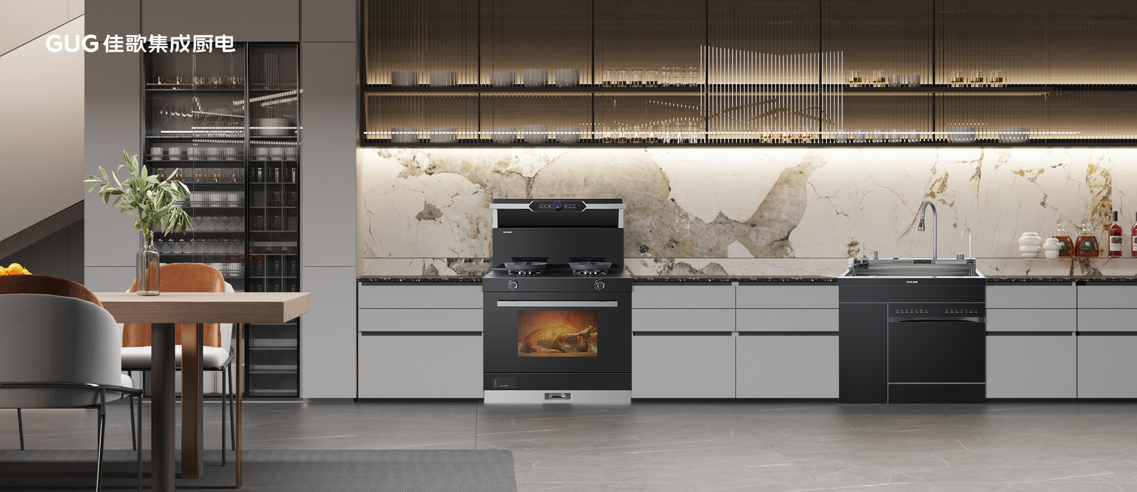 梅雨季廚房“濕”控？佳歌廚電CP精準(zhǔn)出擊